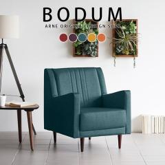 �\�t�@ 1�l�|�� ��l�p ������� �\�t�@�[ �R���p�N�g �n�C�o�b�N�\�t�@ �k�� ���_���\�t�@�[ ���g�� ������� Bodum 1P ���]�[�g���n ��