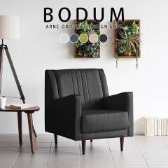 �\�t�@ 1�l�|�� ��l�p ������� �\�t�@�[ �R���p�N�g �n�C�o�b�N�\�t�@ �k�� ���_���\�t�@�[ ���g�� ������� Bodum 1P �z���f�[���n ��