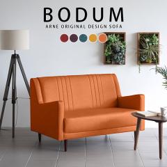 �\�t�@ �n�C�o�b�N 2�l�|�� ���{�� �J�t�F ������� �R���p�N�g ���r���O �k�� �\�t�@�[ 2�l �w������ �I�t�� Bodum 2P ���]�[�g���n ��