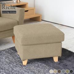 �J�o�[�����O �\�t�@ �I�b�g�}�� �X�c�[�� �w������Ȃ� ���u�� �t�b�g���X�g 1�l�|�� �C�X �֎q �`�F�A �J�o�[���O�� �k�� �V���v�� R