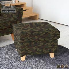 �X�c�[�� �I�b�g�}�� �J�o�[�����O �\�t�@ ���u�� �w������Ȃ� �t�b�g���X�g 1�l�|�� �`�F�A �J�o�[���O�� �C�X �֎q �k�� �V���v�� R