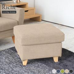 �I�b�g�}�� �J�o�[�����O �\�t�@ �w������Ȃ� �t�b�g���X�g 1�l�|�� �X�c�[�� ���u�� �֎q �C�X �`�F�A �J�o�[���O�� �k�� �V���v�� R