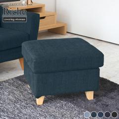 �J�o�[�����O �X�c�[�� ���u�� �I�b�g�}�� �t�b�g���X�g 1�l�|�� �\�t�@ �w������Ȃ� �J�o�[���O�� �`�F�A �C�X �֎q �k�� �V���v�� R