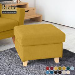 �I�b�g�}�� �J�o�[�����O �\�t�@ 1�l�|�� �w������Ȃ� �`�F�A �J�o�[���O�� �X�c�[�� ���u�� �t�b�g���X�g �C�X �֎q �k�� �V���v�� R