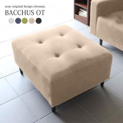 �I�b�g�}�� �X�c�[�� ���u�� ������� �k�� �\�t�@ ���u���X�c�[�� ���g�� �� �֎q ���u���\�t�@�[ Bacchus ot �z���f�[ ��