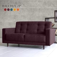 �\�t�@ �\�t�@�[ 2�l�|�� �R���p�N�g �k�� ������� ���_�� ���r���O�\�t�@ �J�t�F Bacchus 2P ���]�[�g ��