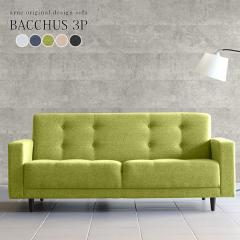 �\�t�@ 3�l�|�� �z �\�t�@�[ �k�� �J�t�F �I�t�� ������� �O���[ 3�l ���r���O�\�t�@ ���_�� ���{�� Bacchus 3P �z���f�[ ��