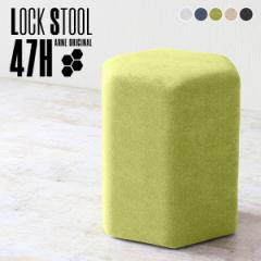 �X�c�[�� �w������Ȃ� �����i �ҍ� �`�F�A �\�t�@ �O���[ �n�C�X�c�[�� ����52cm ���{�� ���� �Z�p�` ������� ���|�� �V���v�� Lock st