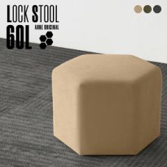 ���[�X�c�[�� ��� ���[ �X�c�[�� �I�b�g�}�� ��60 ���ʍ� 40cm �ҍ��� ���[�X�c�[�� �O���[ 60cm ���� ����40cm �Z�p �Ⴂ ������� Loc