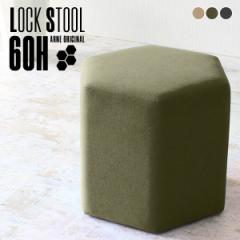 Xc[ 52cm 60 ҍ `FA 60cm \t@ O[ nCXc[ 60  Zp` TChe[u  | Lock stool 60H 