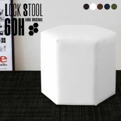 �X�c�[�� �z���C�g �� ����52cm 60 �ҍ� �`�F�A 60cm �\�t�@ �����i �n�C�X�c�[�� ��60 ���U�[ �w������Ȃ� �Z�p�` ���� ������� ���|