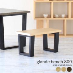 x` _CjOx` ؐ _CjO`FA ֎q x``FA ҍ֎q Ch 80cm wꖳ glande bench 800 