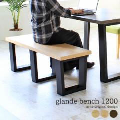 x` _CjOx` ؐ _CjO`FA ֎q x``FA ҍ֎q Ch 120cm wꖳ glande bench 1200 