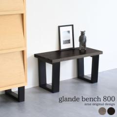 x` _CjOx` ؐ _CjO`FA ֎q x``FA ҍ֎q Ch 80cm wꖳ glande bench 800 