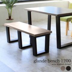 _CjOx` 3l| ֎q _CjO`FA x` ؐ  120cm Chx` Xc[ glande bench 1200 