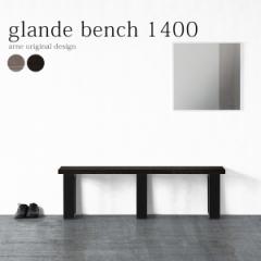 x` 3l| _CjO`FA Xc[x`  k ؐ ֎q 140cm H֎q |  glande bench 1400 