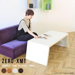 �J�t�F�e�[�u�� �Z���^�[�e�[�u�� ���[ �e�[�u�� �ؖ� 100 ���r���O�e�[�u�� ���[�e�[�u�� ��Ƒ� �V���b�v �Y�� ���[�^�C�v ��� �� Zer