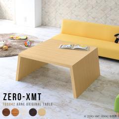 �R�[�q�[�e�[�u�� �T�C�h�e�[�u�� �T�C�h�{�[�h �\�t�@�T�C�h�e�[�u�� �i�C�g�e�[�u�� ������ �a�� ������ �J�t�F�e�[�u�� �Z���^�[�e�[