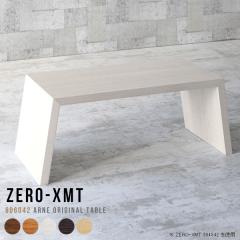 �J�t�F�e�[�u�� �T�C�h�e�[�u�� �x�b�h�T�C�h�e�[�u�� �T�C�h�{�[�h �\�t�@�T�C�h�e�[�u�� ���[ �a�� 80 ���[�^�C�v �R�[�q�[�e�[�u�� Ze