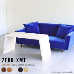 �p�\�R���f�X�N PC�f�X�N 100cm �p�\�R���e�[�u�� �X���� �I�t�B�X�e�[�u�� �n�C�e�[�u�� �V���v�� �I�t�B�X�f�X�N �׋��� �z���C�g Zero