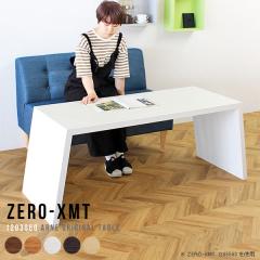 �_�C�j���O�e�[�u�� �Z���^�[�e�[�u�� �X�����e�[�u�� �H��e�[�u�� �R�[�q�[�e�[�u�� ���� �J�E���^�[ ���_�� ���r���O�e�[�u�� �X���� 