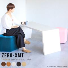 �_�C�j���O�e�[�u�� �\�t�@�e�[�u�� ���^ ���r���O�e�[�u�� �J�t�F�e�[�u�� �傫�� ���e�[�u�� ��Ƒ� �H��e�[�u�� �X�����e�[�u�� �J�E