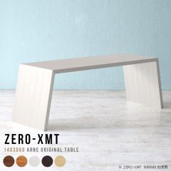 �_�C�j���O�e�[�u�� �Z���^�[�e�[�u�� �X���� �H��e�[�u�� �R�[�q�[�e�[�u�� ���� �J�E���^�[�e�[�u�� ���r���O�e�[�u�� ���^ ��Ƒ� Ze