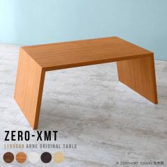 �I�t�B�X�f�X�N PC�f�X�N �p�\�R���f�X�N �p�\�R���e�[�u�� �I�t�B�X�e�[�u�� �n�C�e�[�u�� �V���v�� �׋��� �u���E�� �f�X�N �z�e�� Zer