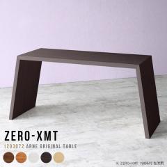 �J�E���^�[ �e�[�u�� �o�[�J�E���^�[ 120 ���[�N�f�X�N �L�b�`���J�E���^�[ ������� �k�� �G�O�[�N�e�B�u�e�[�u�� �n�C�e�[�u�� �_�C�j