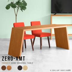 �_�C�j���O�e�[�u�� �n�C�^�C�v ���r���O�e�[�u�� �J�E���^�[�e�[�u�� �傫�� ���e�[�u�� �p�\�R���e�[�u�� �H��� �H��e�[�u�� �J�t�F