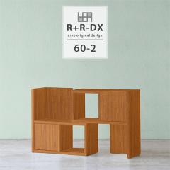 ���b�N �I �I�[�v�����b�N �f�B�X�v���C���b�N �����i ���t�� �L�k�I �L�k���b�N �{�I A4 ���t ���[ ������� R+R-DX 60-2 ��