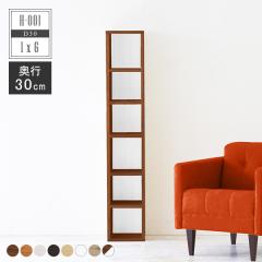 �{�I �I�V���� �k�� �����i ���Ԏ��[ �ȃX�y�[�X �}�K�W�����b�N A4�T�C�Y �}���K �k���� ���[�Ƌ� �I�[�v�����b�N �V�F���t �{�� �f�B�X