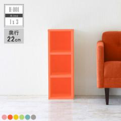 �{�I �����i �u�b�N���b�N �f�B�X�v���C�V�F���t �I�[�v�����b�N �k�� �{�� �G�� ���� �G�{ �q������ �ۈ牀 �c�t�� H-001 1�~3/D22 ��