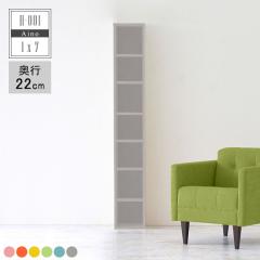 �{�I �����i �u�b�N���b�N �f�B�X�v���C�V�F���t �I�[�v�����b�N �k�� �{�� �G�� ���� �G�{ �q������ �ۈ牀 �c�t�� H-001 1�~7/D22 ��