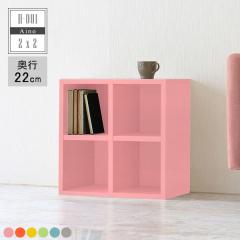 �{�I �����i �u�b�N���b�N �f�B�X�v���C�V�F���t �I�[�v�����b�N �k�� �{�� �G�� ���� �G�{ �q������ �ۈ牀 �c�t�� H-001 2�~2/D22 ��