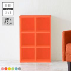 �{�I �����i �u�b�N���b�N �f�B�X�v���C�V�F���t �I�[�v�����b�N �k�� �{�� �G�� ���� �G�{ �q������ �ۈ牀 �c�t�� H-001 2�~3/D22 ��