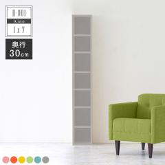 �{�I �����i �u�b�N���b�N �f�B�X�v���C�V�F���t �I�[�v�����b�N �k�� �{�� �G�� ���� �G�{ �q������ �ۈ牀 �c�t�� H-001 1�~7/D30 ��