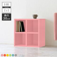 �{�I �����i �u�b�N���b�N �f�B�X�v���C�V�F���t �I�[�v�����b�N �k�� �{�� �G�� ���� �G�{ �q������ �ۈ牀 �c�t�� H-001 2�~2/D30 ��