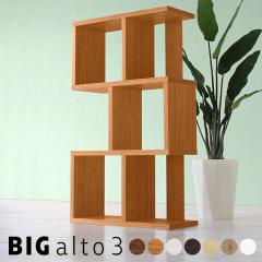 �f�B�X�v���C���b�N 3�i ������� �ؐ� ����I �C���e���A���b�N ���b�N �t���[���b�N �W�O�U�O���b�N �f�B�X�v���C �I�[�v�����b�N ���[