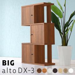 ���b�N 3�i ���t �Ԏd�؂� ���[�I �f�B�X�v���C���b�N �C���e���A���b�N ���� ���[ �{�I �t���[���b�N �I�[�v�� �W�O�U�O���b�N ���{�� S