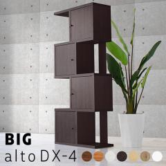 ���[�I ���t�� 4�i���b�N �C���e���A���b�N �f�B�X�v���C���b�N ���[���b�N ������� �k�� �� �Ԏd�؂� �W�O�U�O���b�N �C���e���A ���[