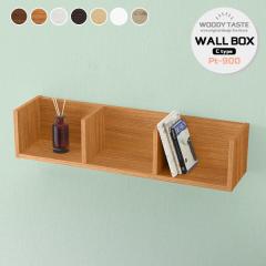 �E�H�[���V�F���t �΍p�{�[�h �ؐ� ������� �E�H�[�����b�N �Ǌ|�� �{�I �I ���[ ���b�N �ǖ� �ǖʃ��b�N WallBox7-PT C-900 ��