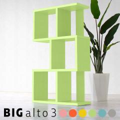 �f�B�X�v���C���b�N 3�i �O���[ ������� �X�܏Y�� �V���b�v ����I �C���e���A���b�N ���b�N �t���[���b�N �W�O�U�O���b�N �f�B�X�v���C