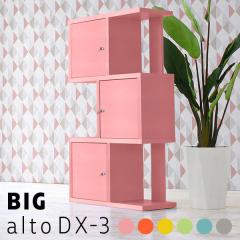 3�i���b�N �����i ���t�� �f�B�X�v���C���b�N ���[�I ���b�N �C���e���A���b�N ���� �q������ 3�i �Ԏd�؂� �X�܏Y�� �t���[���b�N S��