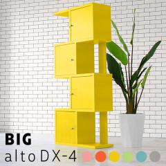 4�i���b�N ���[ ���t�� �I S�����b�N �W�O�U�O���b�N �����i ���{�� �f�B�X�v���C���b�N ���b�N ���[���b�N �C���e���A���b�N �O���[ S��