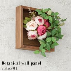 �E�H�[���t�����[ ���� �C���e���A ���G�} �� �t�F�C�N�t�����[ �Ǌ|�� �A�[�g�t�����[ �ϗt�A�� �Ǐ��� �� Botanical e.class 1 �t