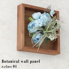 �E�H�[���t�����[ ���� �C���e���A ���G�} �� �t�F�C�N�t�����[ �Ǌ|�� �A�[�g�t�����[ �ϗt�A�� �Ǐ��� �� Botanical e.class 4 �t