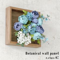 �E�H�[���t�����[ ���� �C���e���A ���G�} �� �t�F�C�N�t�����[ �Ǌ|�� �A�[�g�t�����[ �ϗt�A�� �Ǐ��� �� Botanical e.class 7 �t