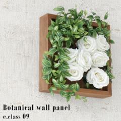 �E�H�[���t�����[ ���� �� �o�� �K�N �C���e���A ���G�} �� �t�F�C�N�t�����[ �Ǌ|�� �A�[�g�t�����[ ���L Botanical e.class 9 �t