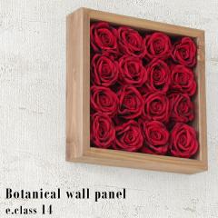 �E�H�[���t�����[ ���� �o�� �K�N �C���e���A ���G�} �� �t�F�C�N�t�����[ �Ǌ|�� �A�[�g�t�����[ �ϗt�A�� Botanical e.class 14 �t